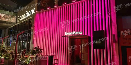 BONGBONG