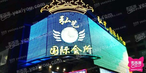 弘艺国际KTV(漕宝路店)