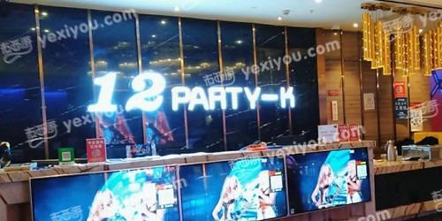 12PARTY K
