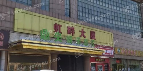 鼎尖娱乐总汇