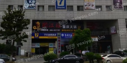 中翔娱乐会所