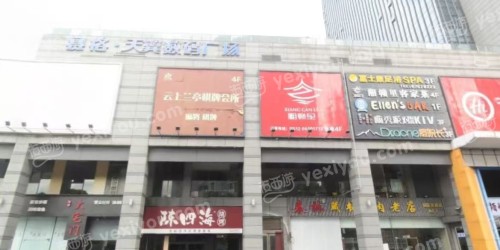 星空派对KTV