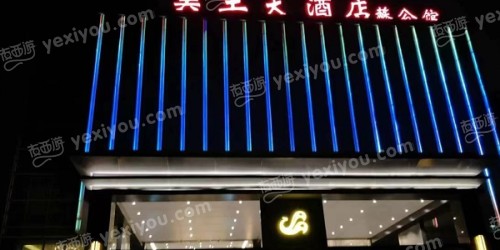苏公馆会所