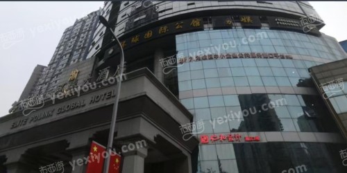 环球国际KTV