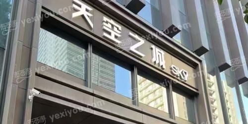 天空之城·SKY娱乐KTV