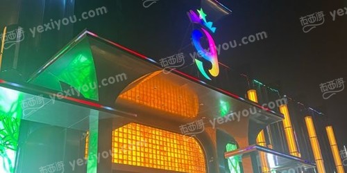 天津9号公馆商务会所