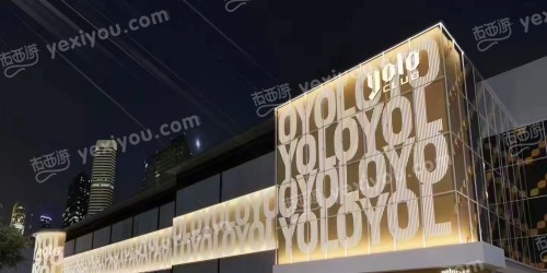 Yolo superlive