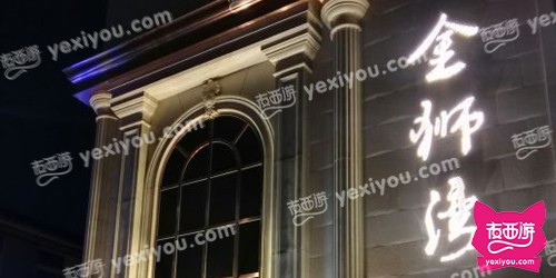 金狮湾音乐广场