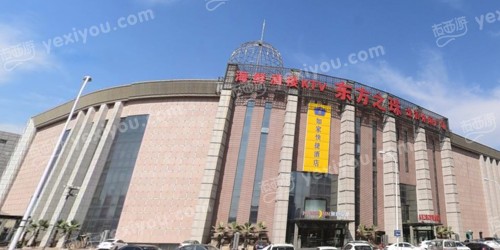 东方之珠KTV(武清店)