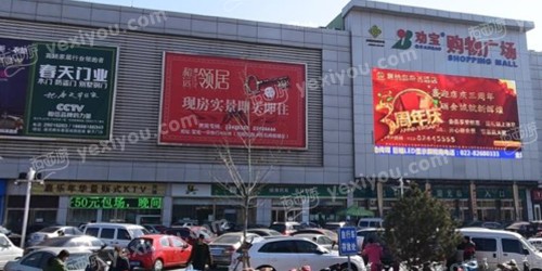爱尚嘉华KTV