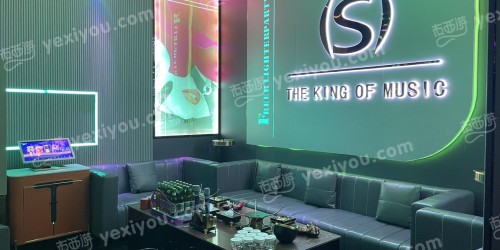 金石国际KTV