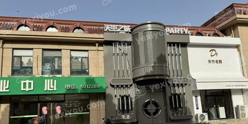 天空之城party·K