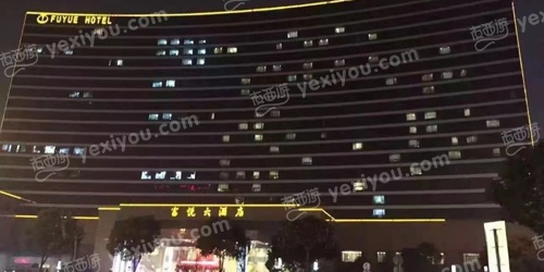 富悦万丽KTV