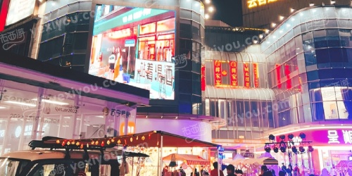 私人定制商务会客厅