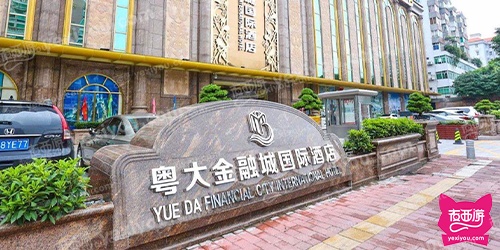 粤大金融夜总会
