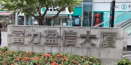 穗金KTV