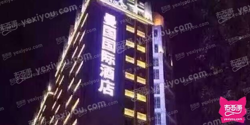曼国KTV夜总会
