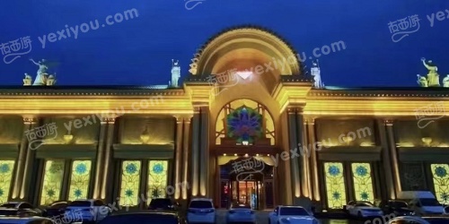 钻石年代夜总会