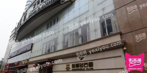 至尊钻石会KTV(南明店)