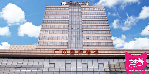 广电国际俱乐部