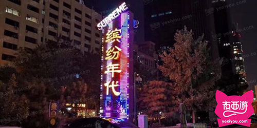 缤纷年代KTV