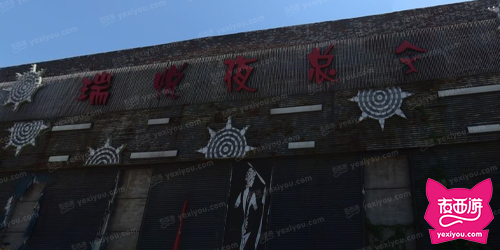 瑞悦夜总会