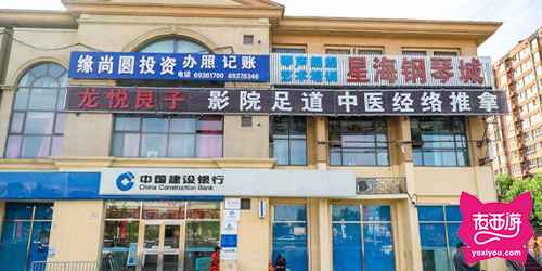龙悦良子