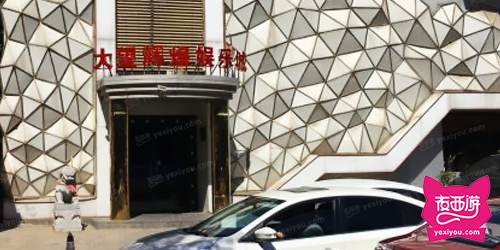 大望辉煌