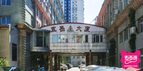五岳KTV