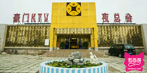 豪门KTV(张仪村店)