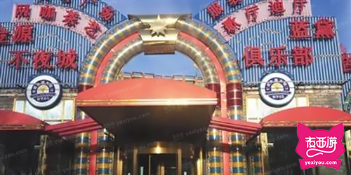 蓝黛俱乐部