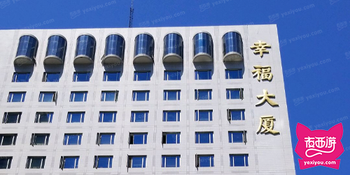 卡拉生米KTV(幸福KTV)