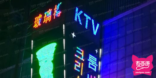玻璃樽