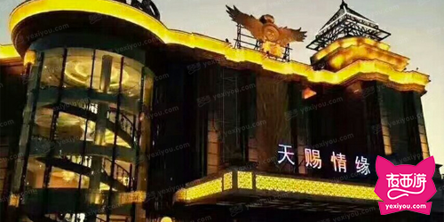 天赐情缘KTV(物资学院店)