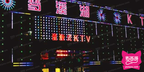梦溪湖量贩式KTV