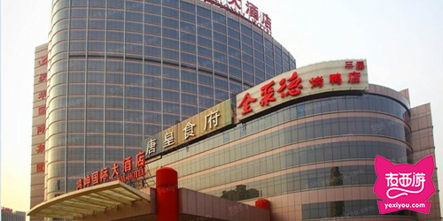 豪门盛宴国际会所(鸿坤国际酒店KTV)
