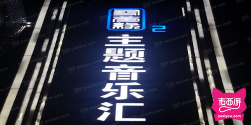 寻梦缘KTV