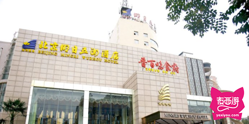 金碧国际音乐会所