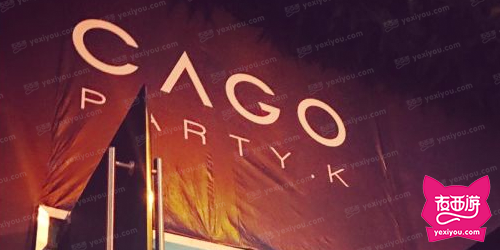 CAGO PARTY·K