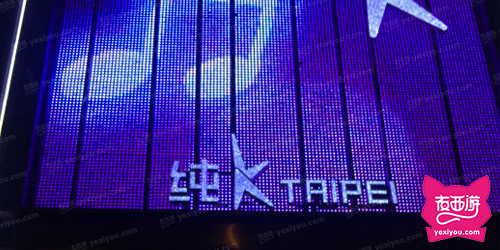 纯K九眼桥店