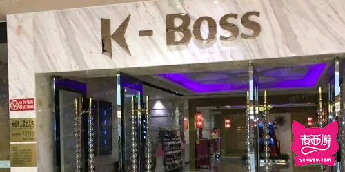 K-Boss