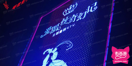 爱丽丝奇幻记主题量贩KTV