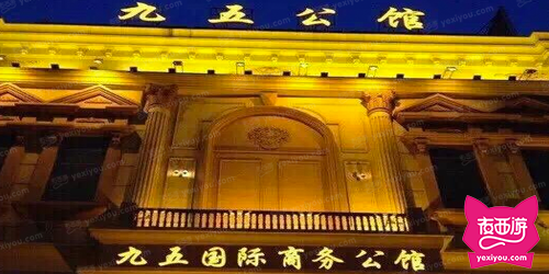 九五会所商务俱乐部