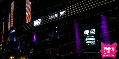 纯色音乐酒吧