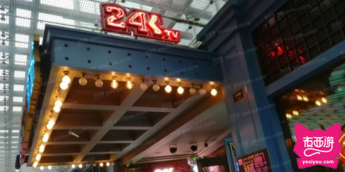 24K梦幻小镇主题歌城（正大乐城店）
