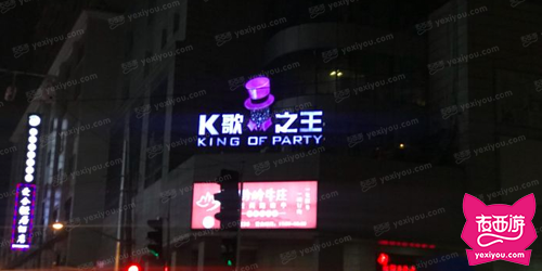 K歌之王旗舰店（金陵店）