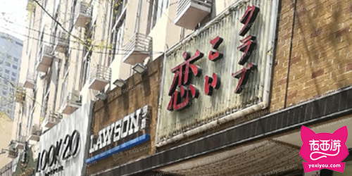 恋KTV