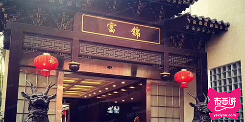 富锦会所MBC