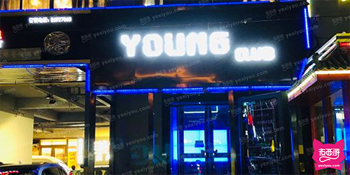 YOUNG CLUB