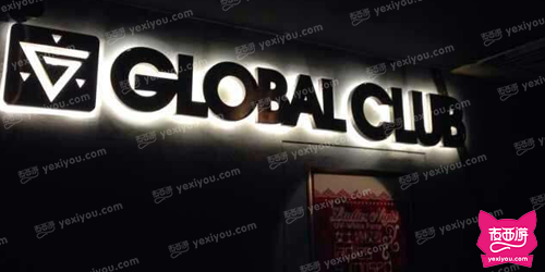 Global酒吧(五道口店）